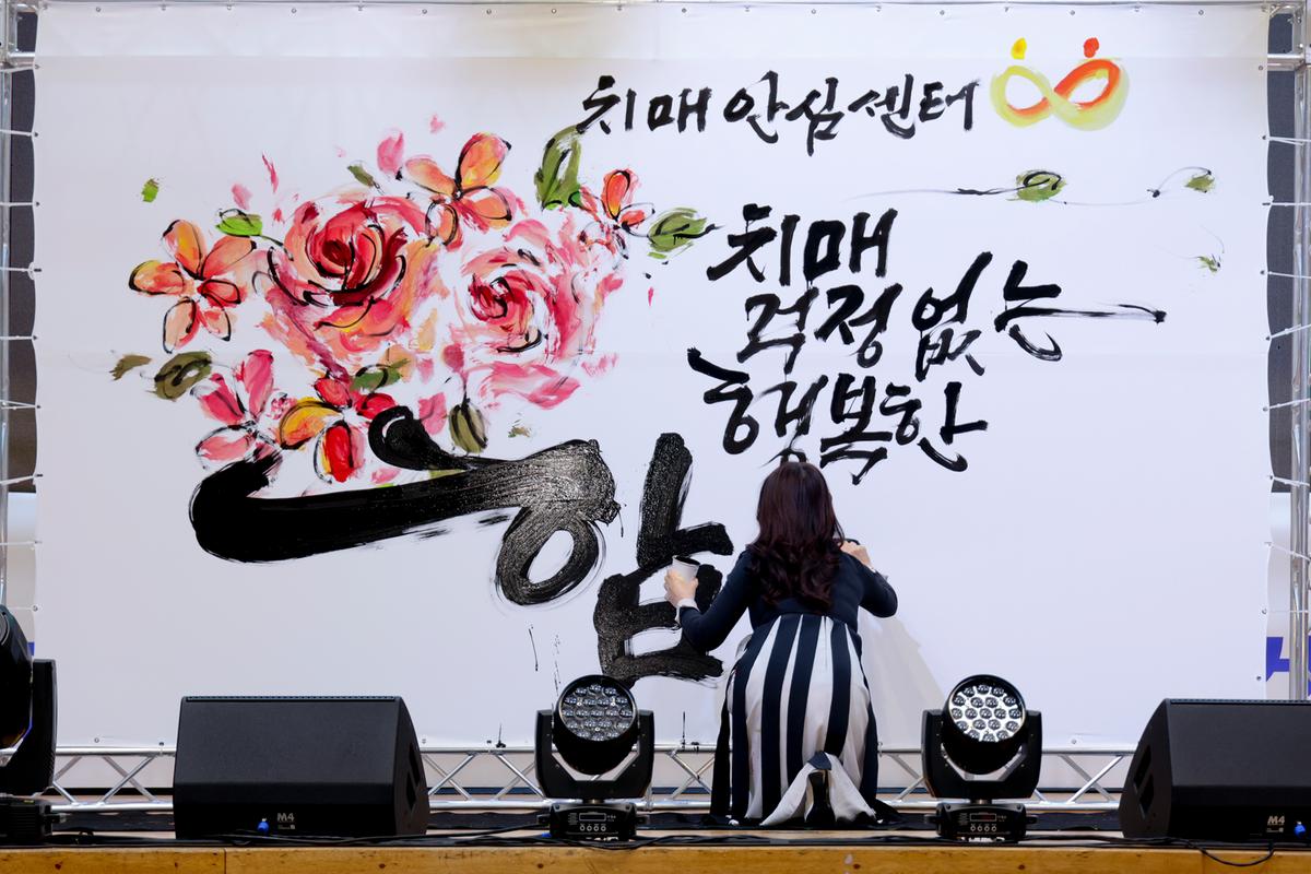 20221129제2회 뇌건강 경로당 운동회 개최