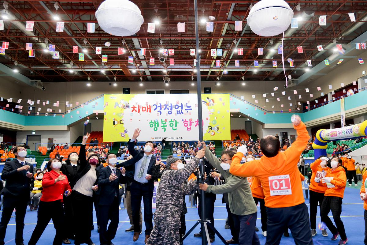20221129제2회 뇌건강 경로당 운동회 개최