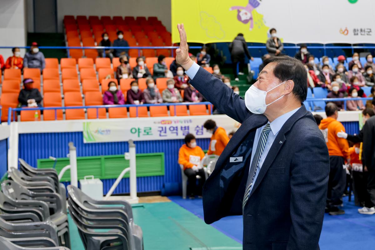 20221129제2회 뇌건강 경로당 운동회 개최