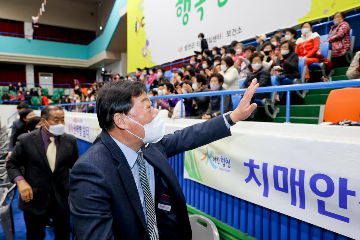 20221129제2회 뇌건강 경로당 운동회 개최