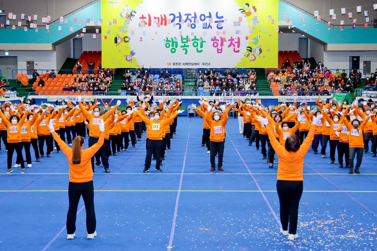 20221129제2회 뇌건강 경로당 운동회 개최