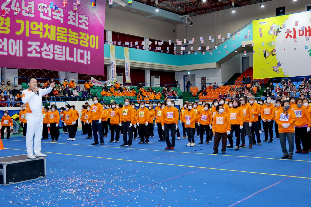 20221129제2회 뇌건강 경로당 운동회 개최