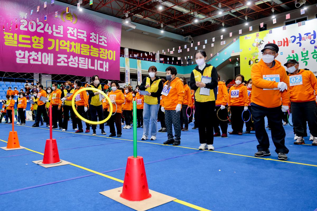 20221129제2회 뇌건강 경로당 운동회 개최