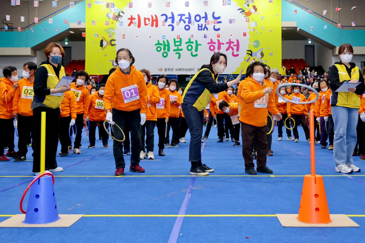 20221129제2회 뇌건강 경로당 운동회 개최