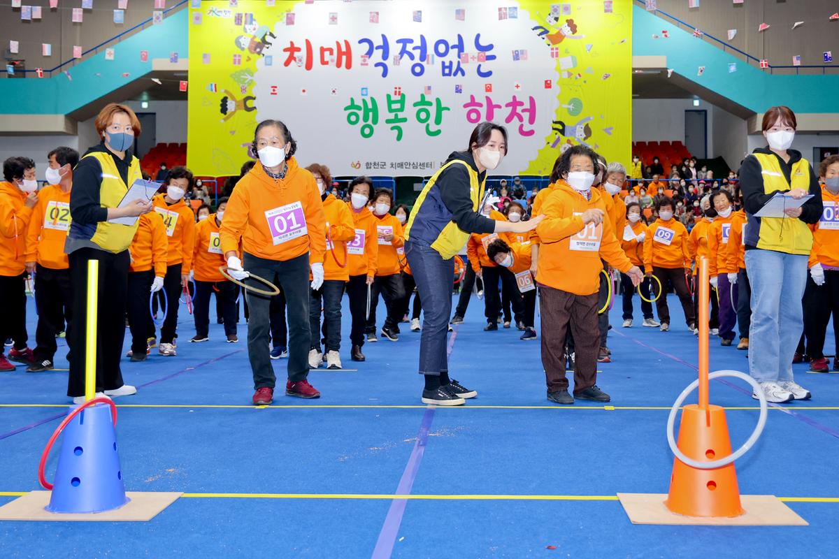 20221129제2회 뇌건강 경로당 운동회 개최