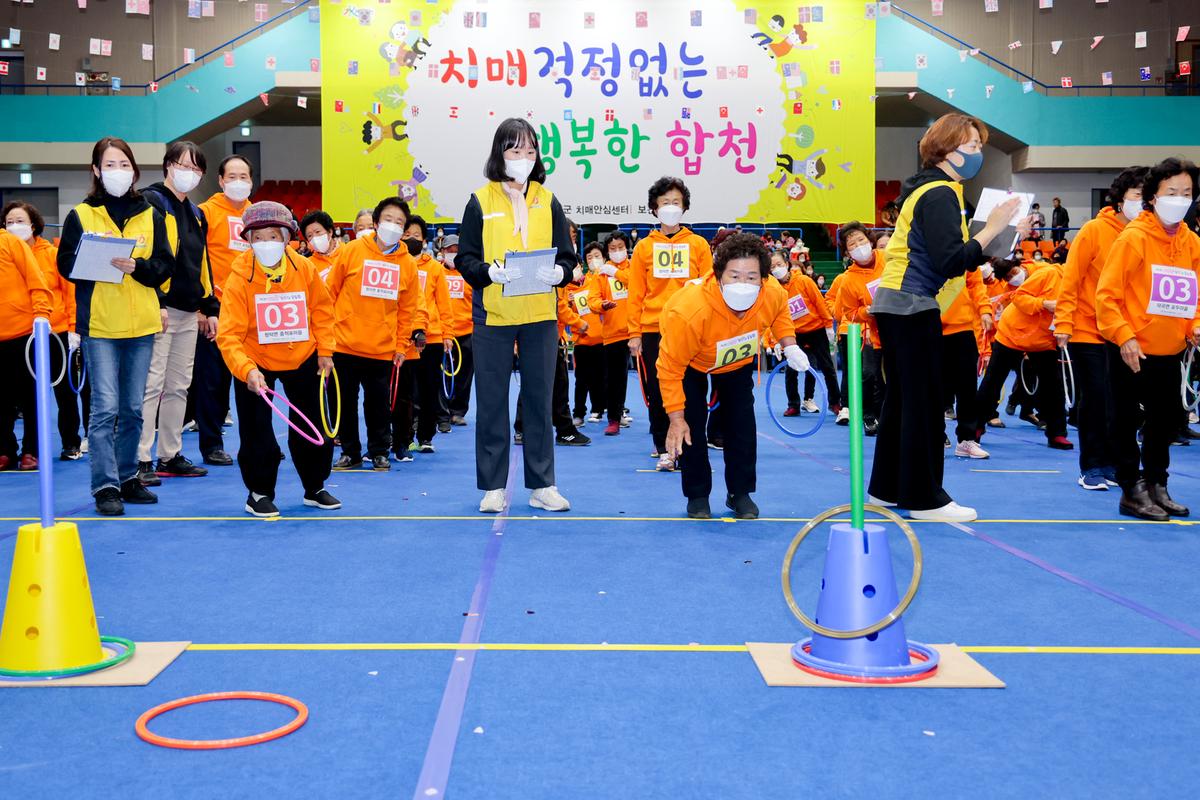 20221129제2회 뇌건강 경로당 운동회 개최