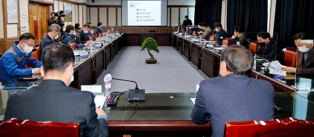 합천역세권개발 용역 중간보고회 개최