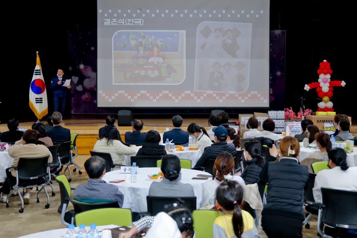 다문화가족 송년 페스티벌