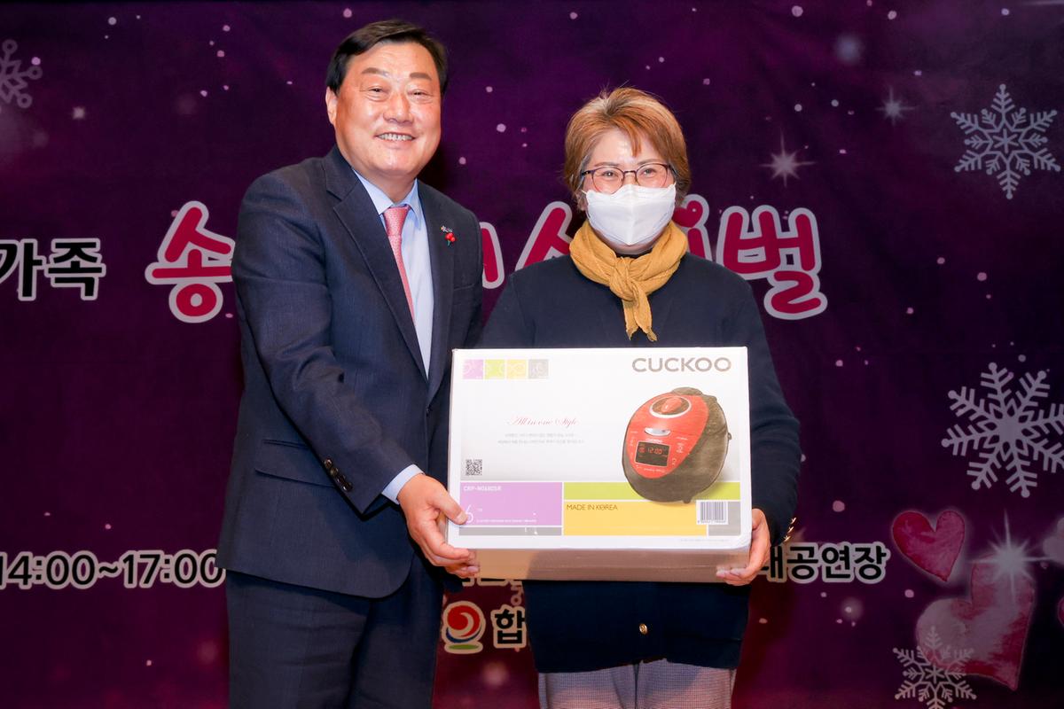 다문화가족 송년 페스티벌