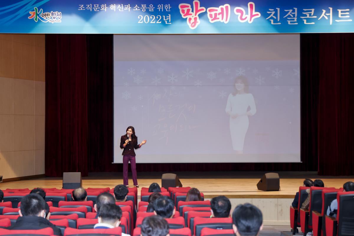 팝페라 친절 콘서트
