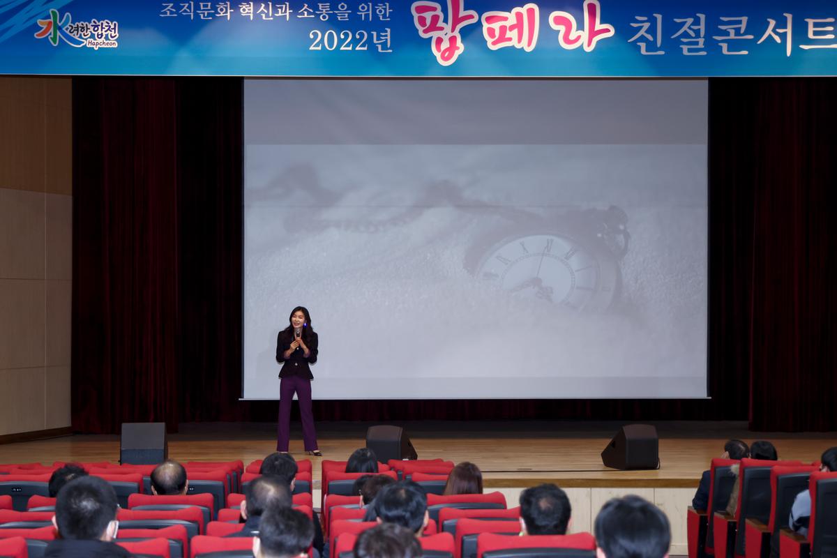 팝페라 친절 콘서트