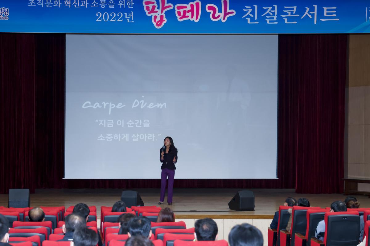 팝페라 친절 콘서트