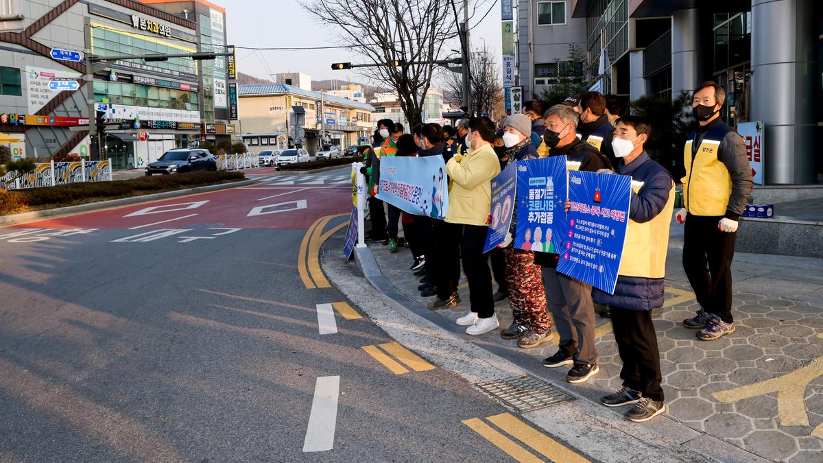 안전점검의 날 캠페인 실시