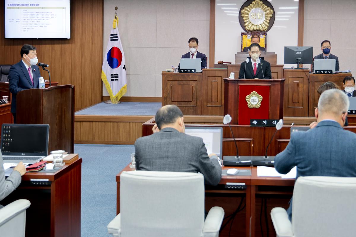 제269회 합천군의회 제2차 정례회 2차 본회의 개최