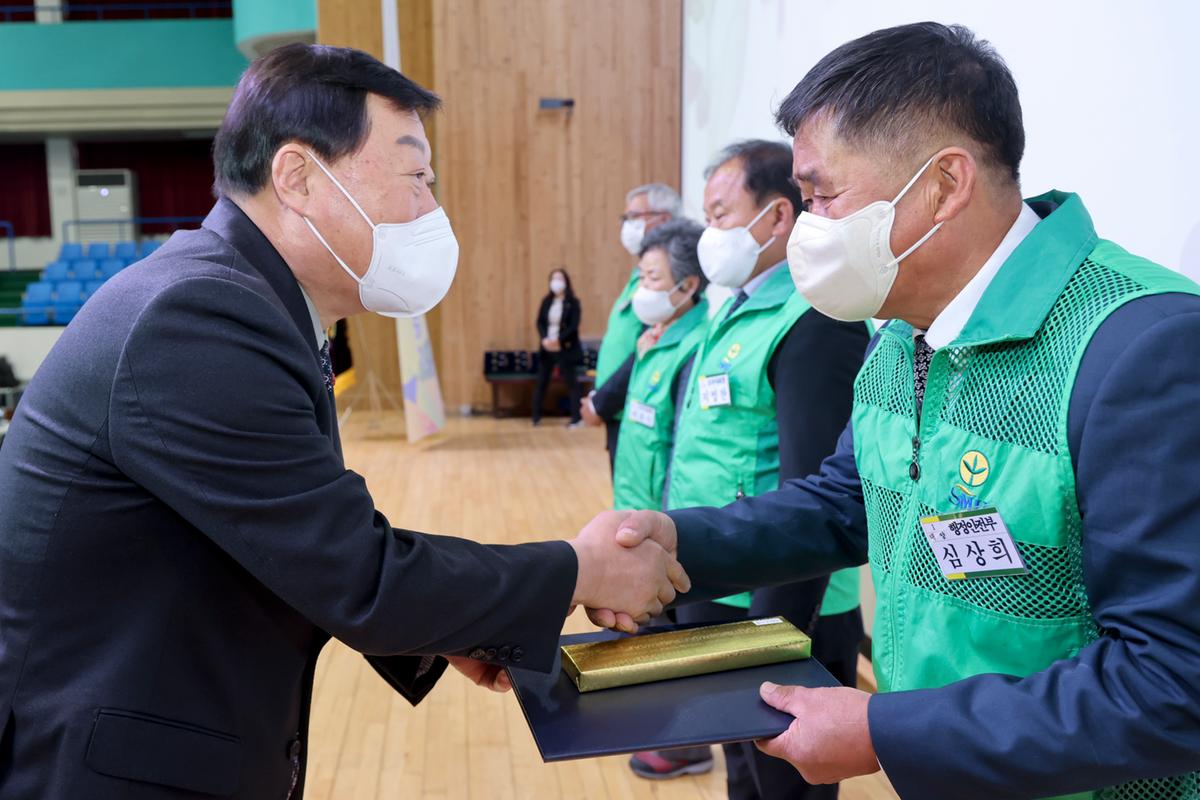 새마을운동 합천군지회 새마을지도자 대회 개최