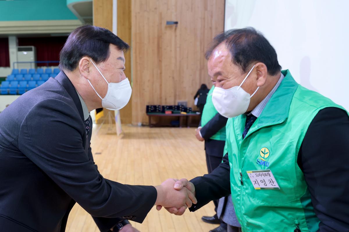 새마을운동 합천군지회 새마을지도자 대회 개최