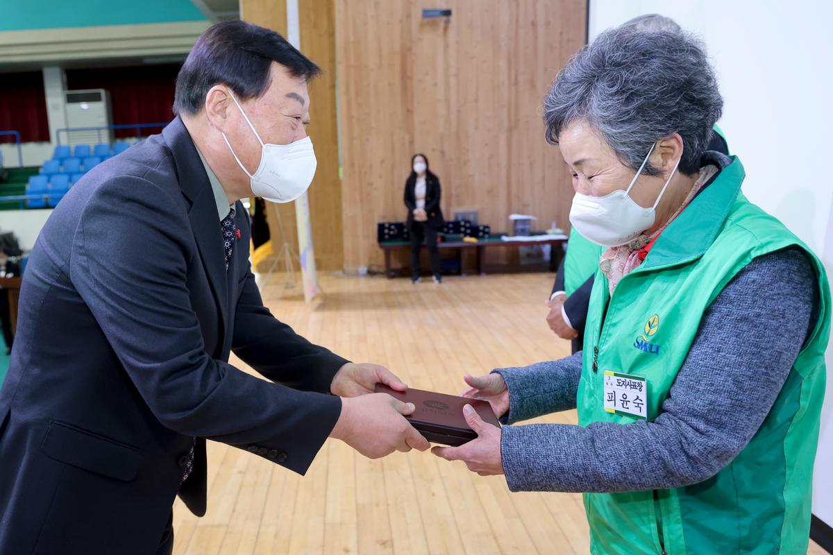 새마을운동 합천군지회 새마을지도자 대회 개최