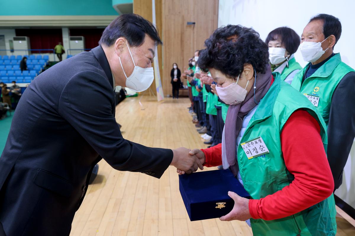 새마을운동 합천군지회 새마을지도자 대회 개최
