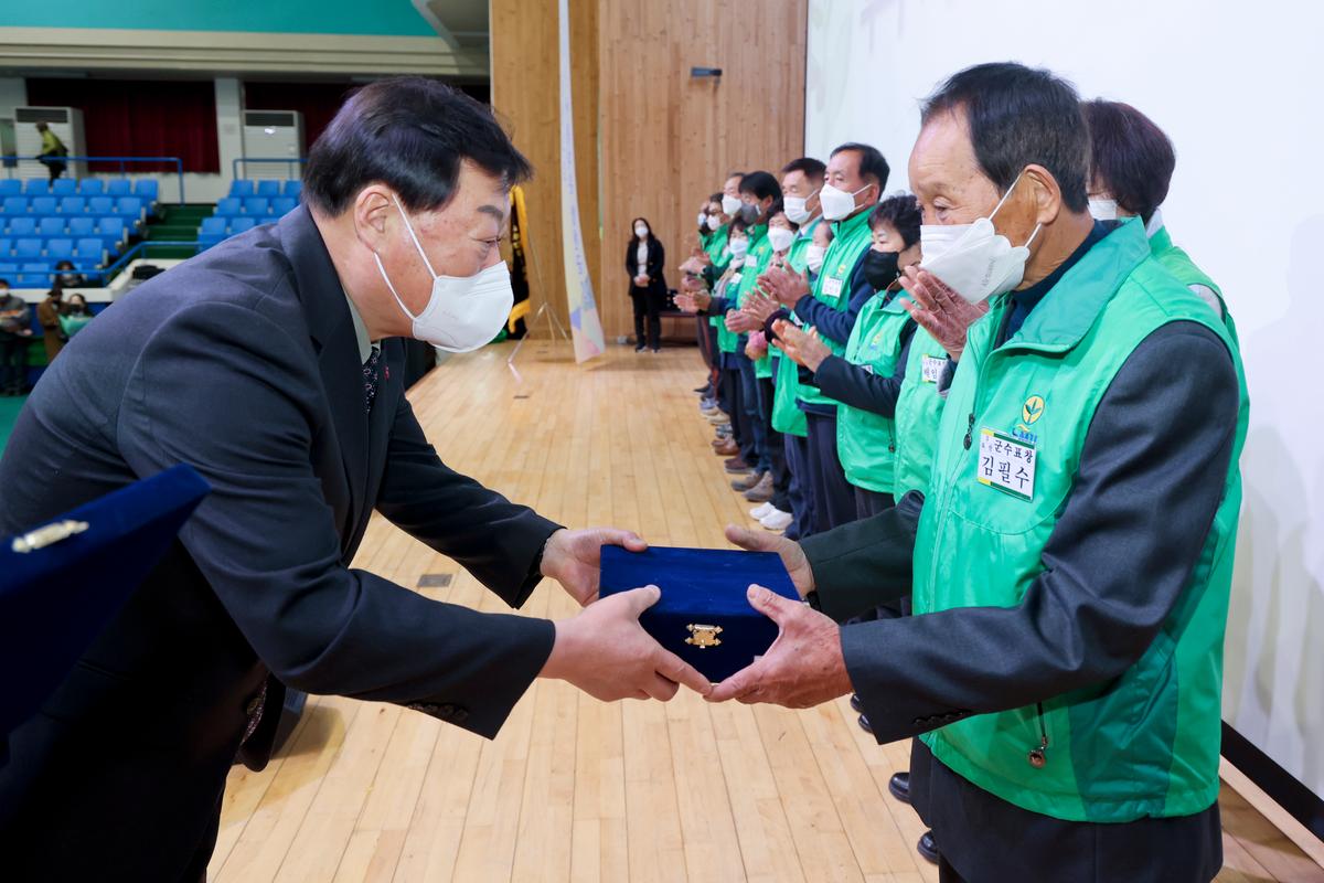 새마을운동 합천군지회 새마을지도자 대회 개최