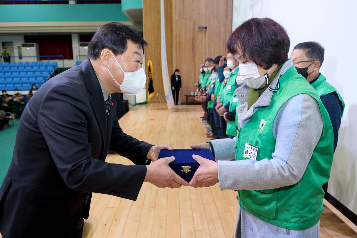 새마을운동 합천군지회 새마을지도자 대회 개최