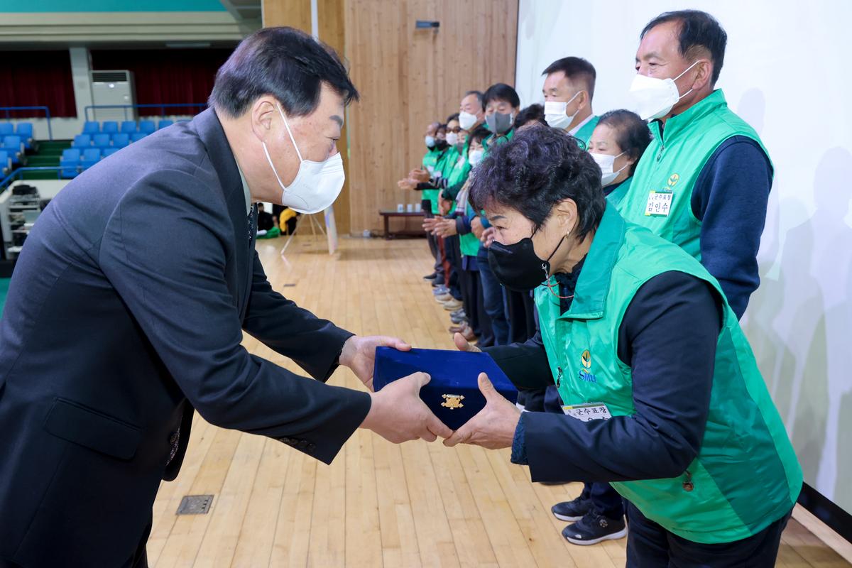 새마을운동 합천군지회 새마을지도자 대회 개최