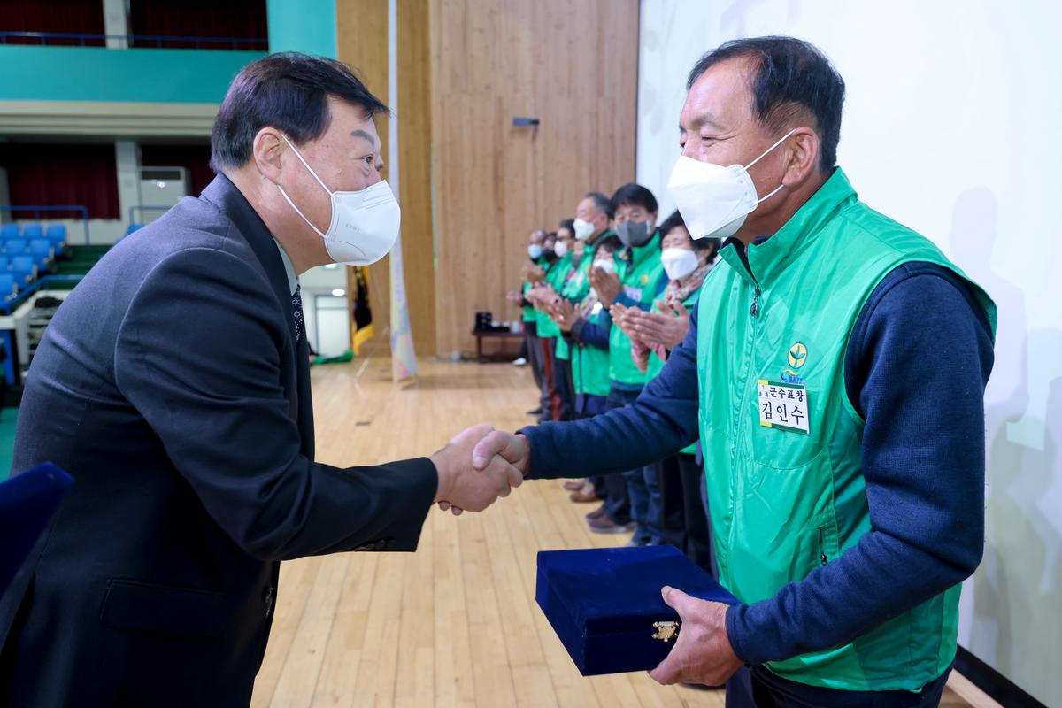 새마을운동 합천군지회 새마을지도자 대회 개최