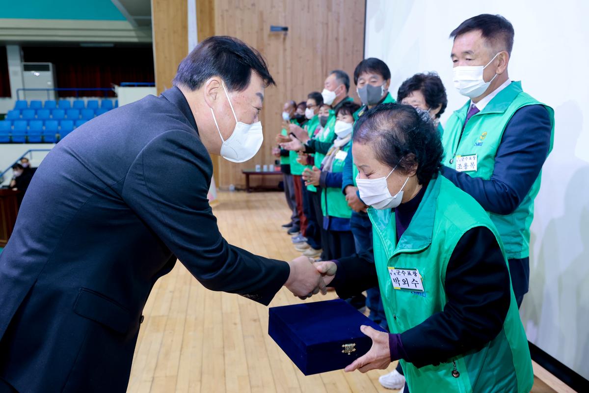 새마을운동 합천군지회 새마을지도자 대회 개최