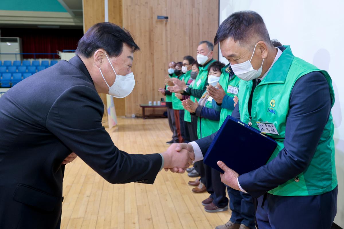 새마을운동 합천군지회 새마을지도자 대회 개최