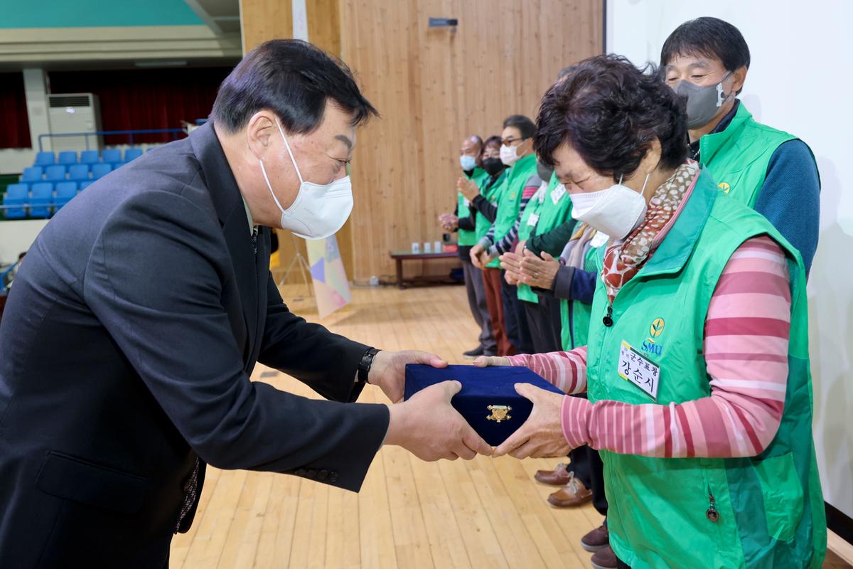 새마을운동 합천군지회 새마을지도자 대회 개최
