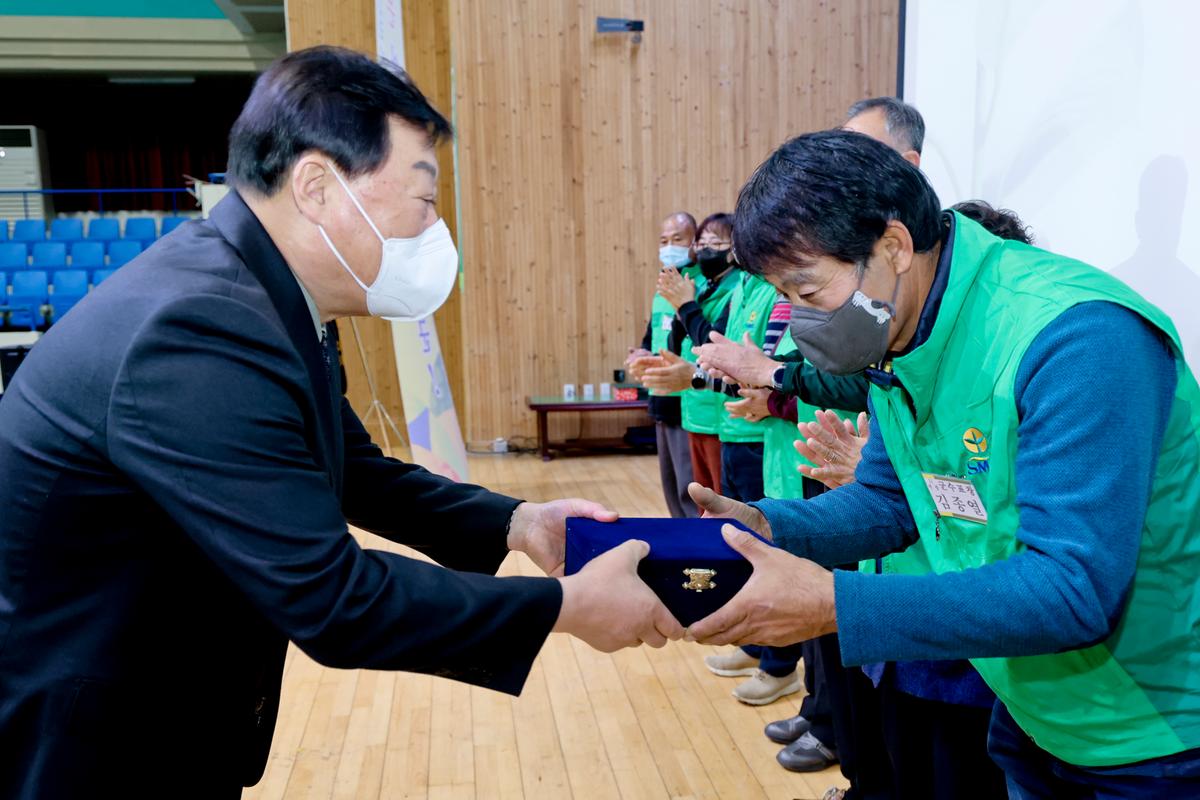 새마을운동 합천군지회 새마을지도자 대회 개최