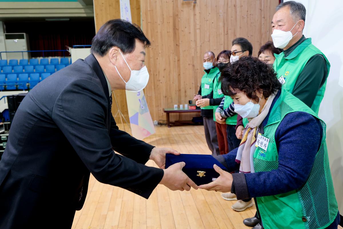 새마을운동 합천군지회 새마을지도자 대회 개최