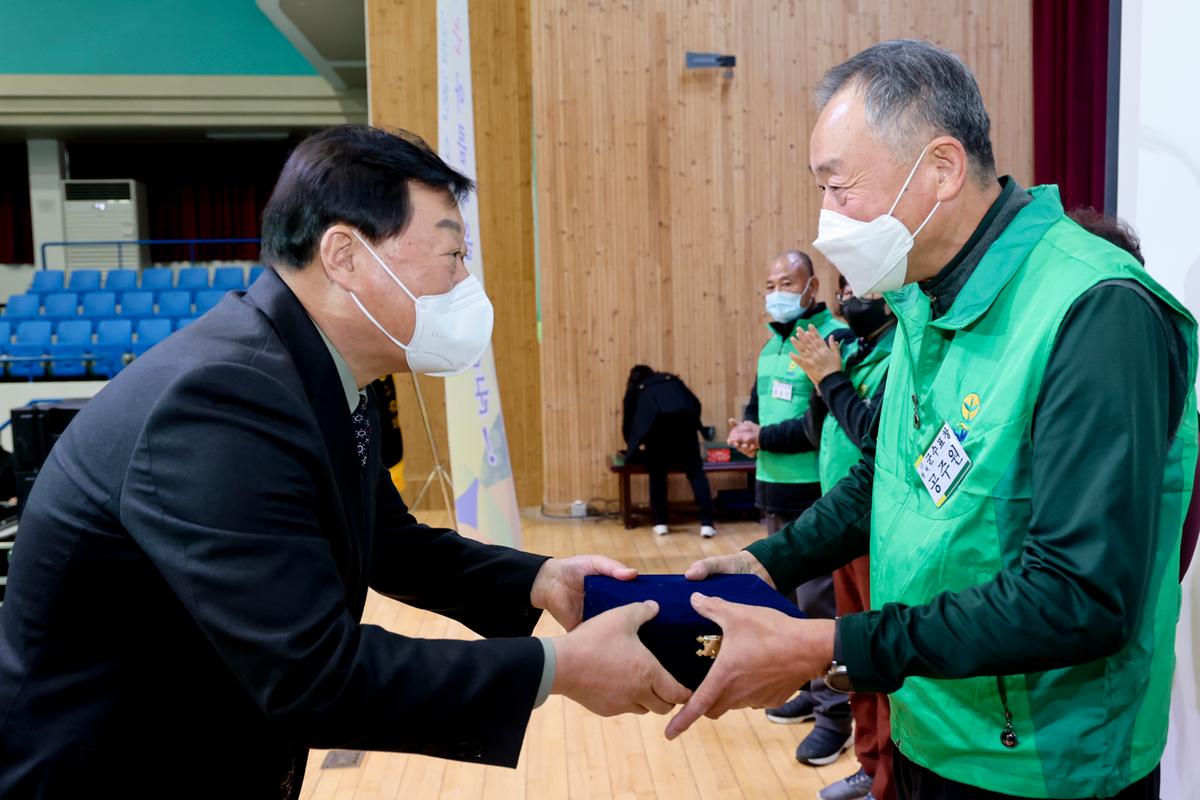 새마을운동 합천군지회 새마을지도자 대회 개최