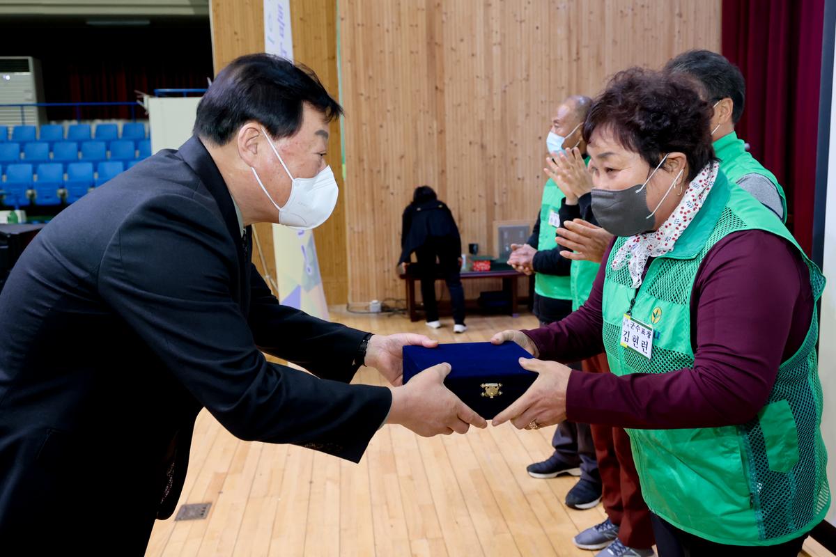 새마을운동 합천군지회 새마을지도자 대회 개최