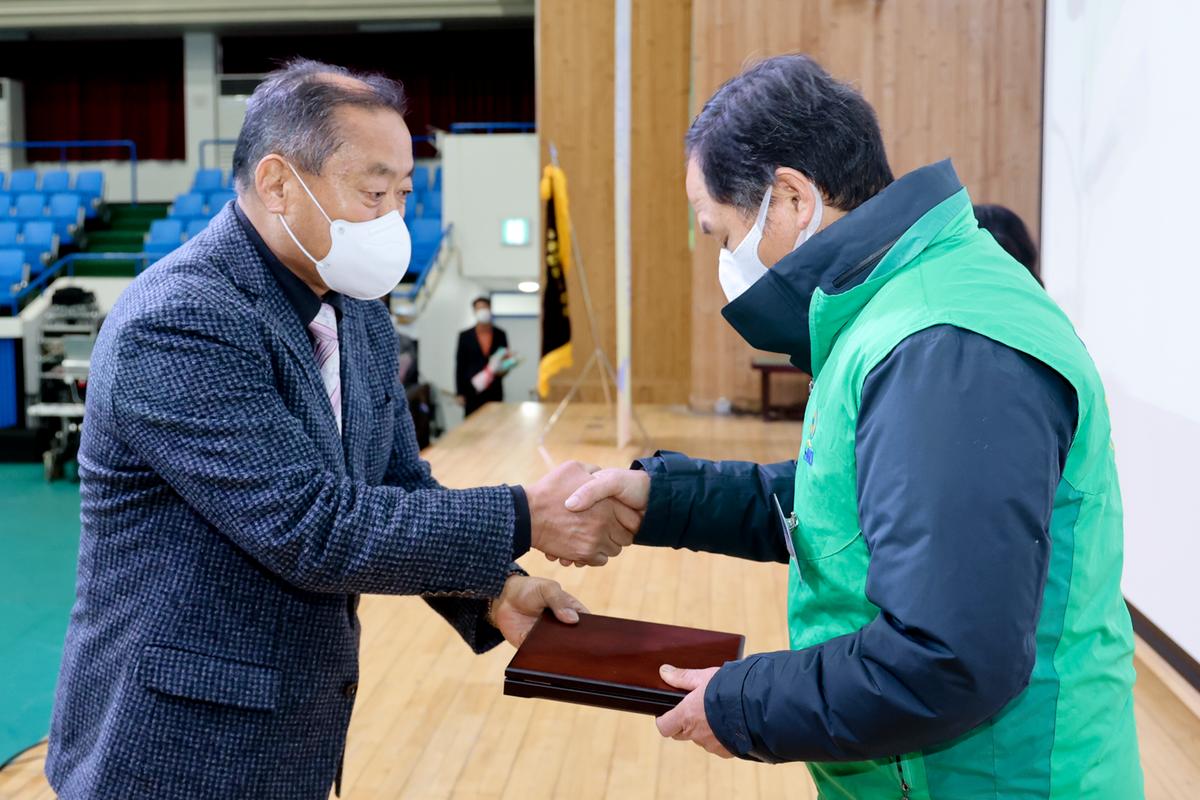 새마을운동 합천군지회 새마을지도자 대회 개최