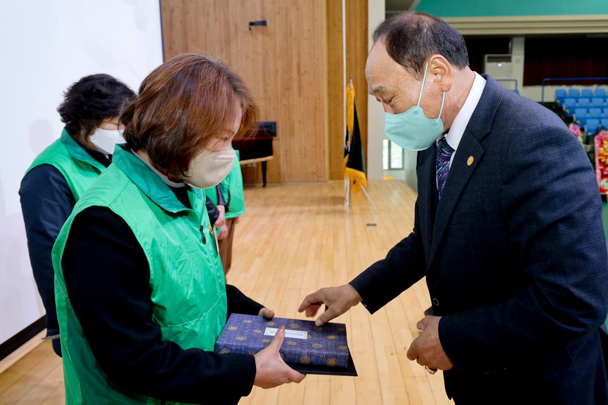 새마을운동 합천군지회 새마을지도자 대회 개최