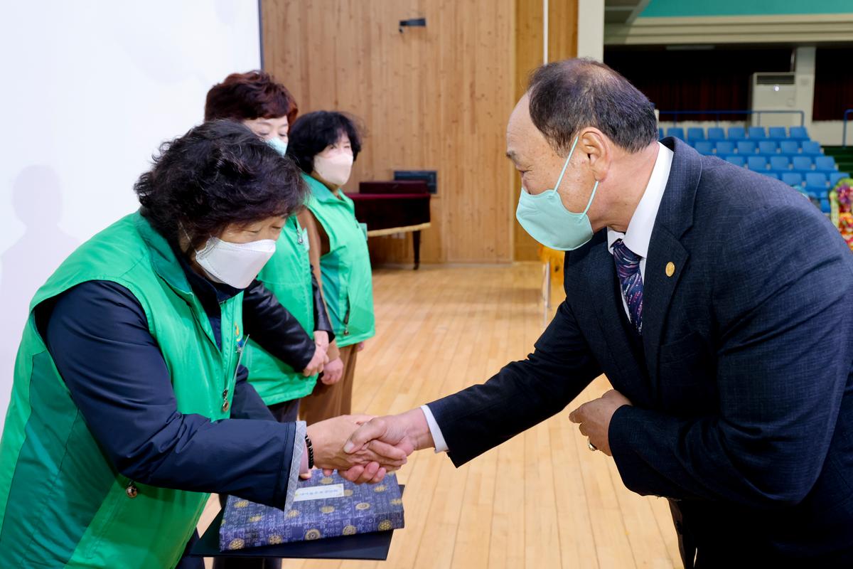 새마을운동 합천군지회 새마을지도자 대회 개최
