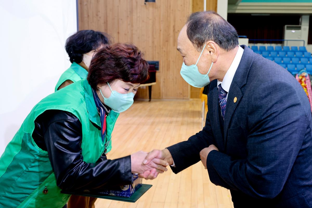 새마을운동 합천군지회 새마을지도자 대회 개최