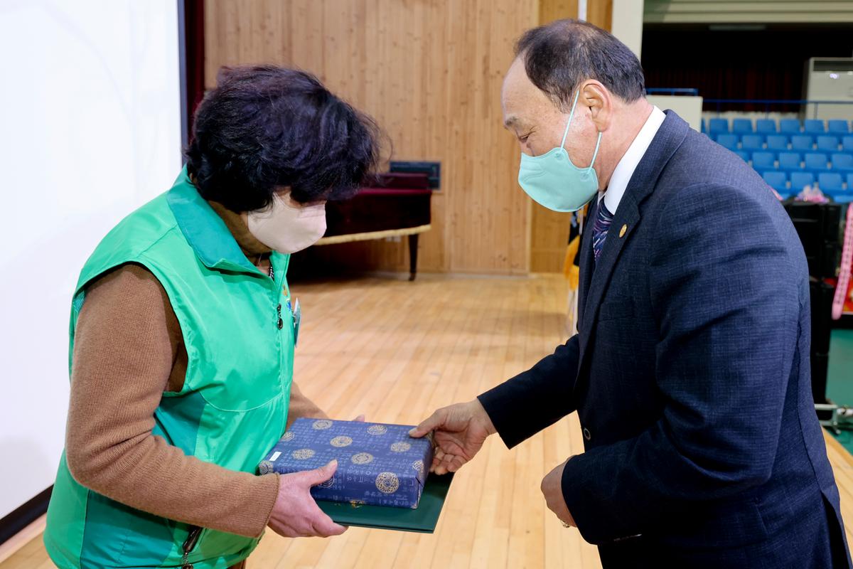 새마을운동 합천군지회 새마을지도자 대회 개최