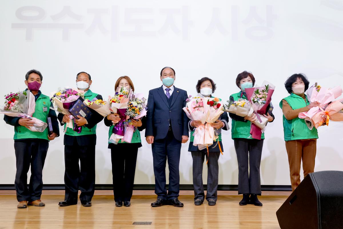 새마을운동 합천군지회 새마을지도자 대회 개최