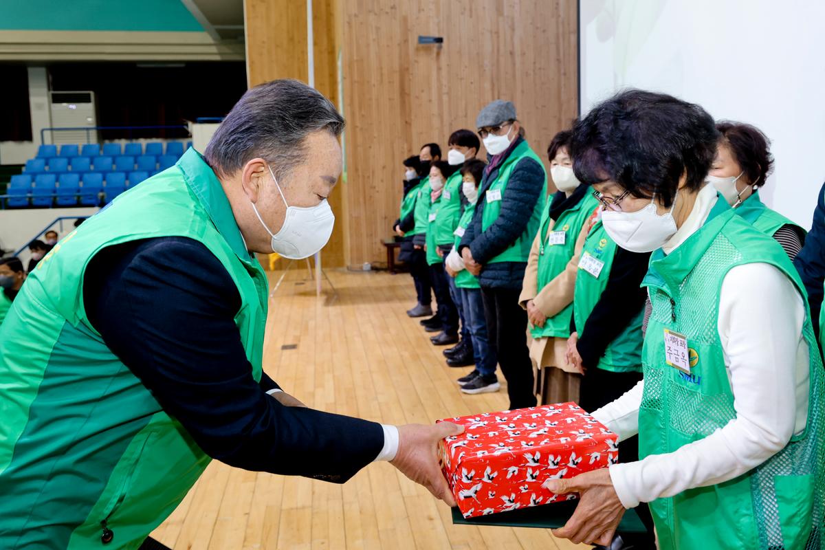 새마을운동 합천군지회 새마을지도자 대회 개최