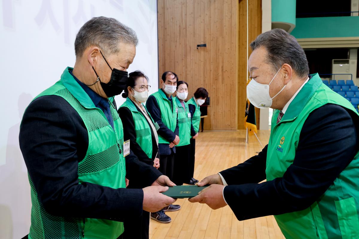 새마을운동 합천군지회 새마을지도자 대회 개최