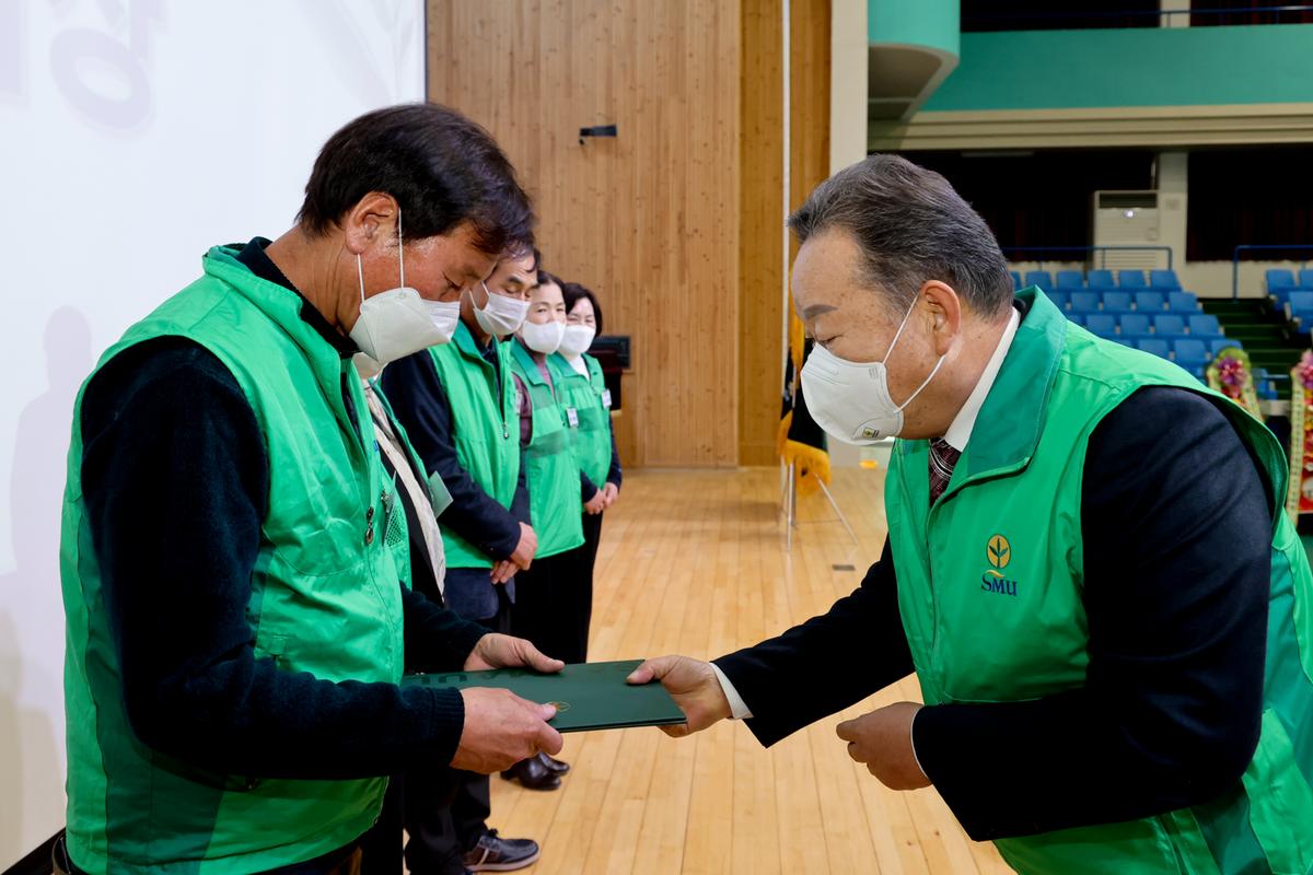 새마을운동 합천군지회 새마을지도자 대회 개최