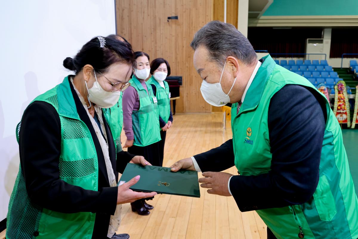 새마을운동 합천군지회 새마을지도자 대회 개최