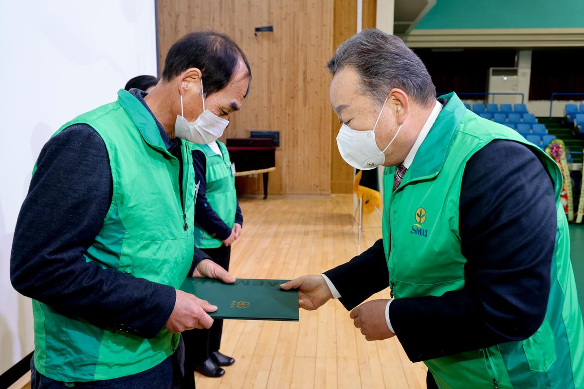 새마을운동 합천군지회 새마을지도자 대회 개최