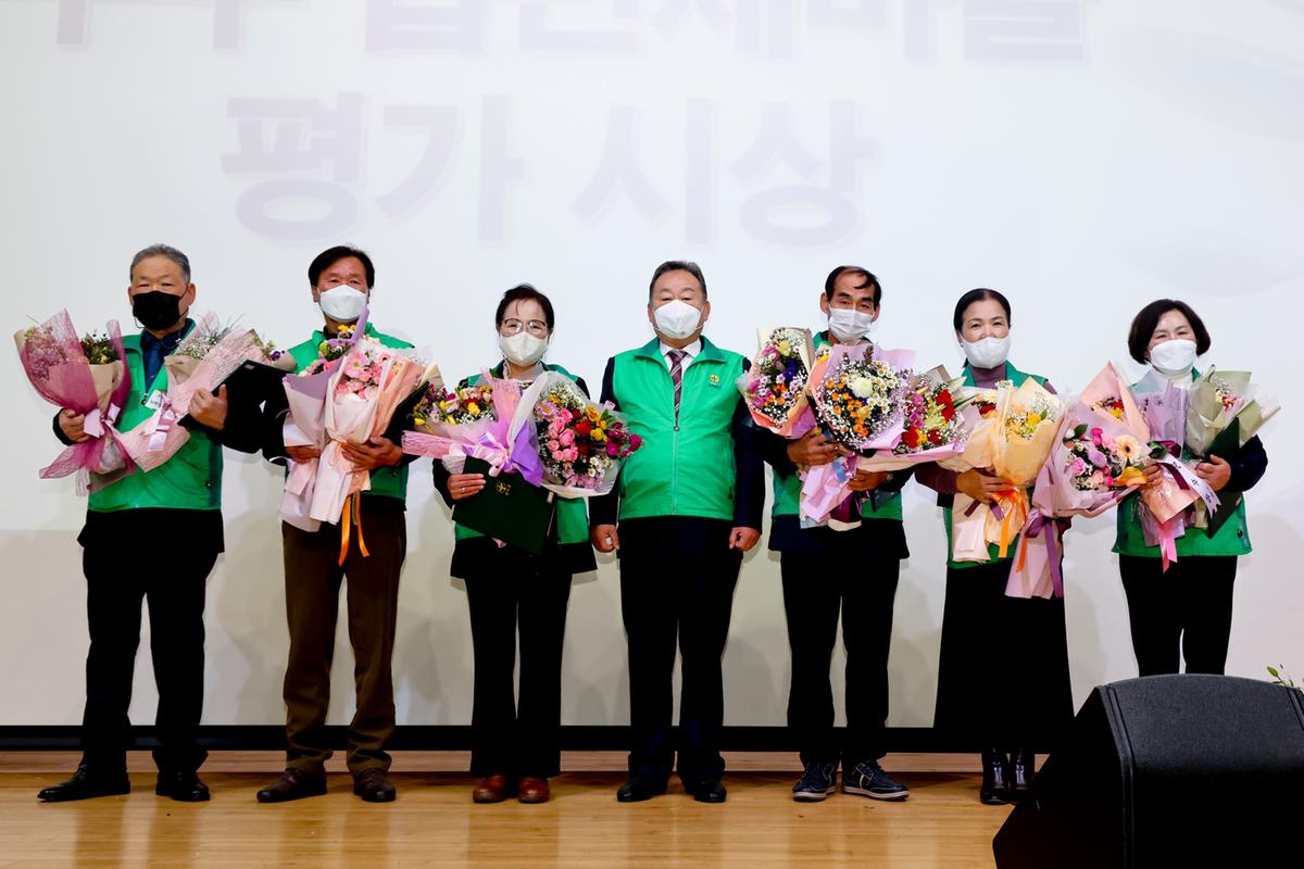 새마을운동 합천군지회 새마을지도자 대회 개최