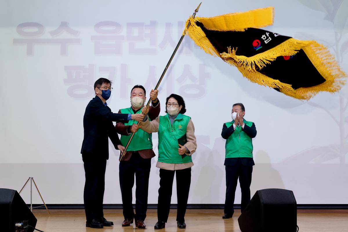 새마을운동 합천군지회 새마을지도자 대회 개최