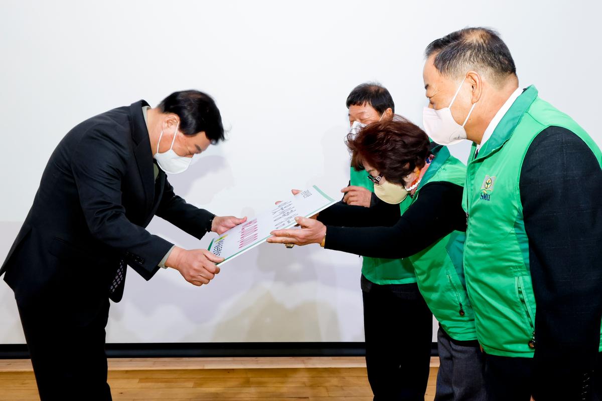 새마을운동 합천군지회 새마을지도자 대회 개최