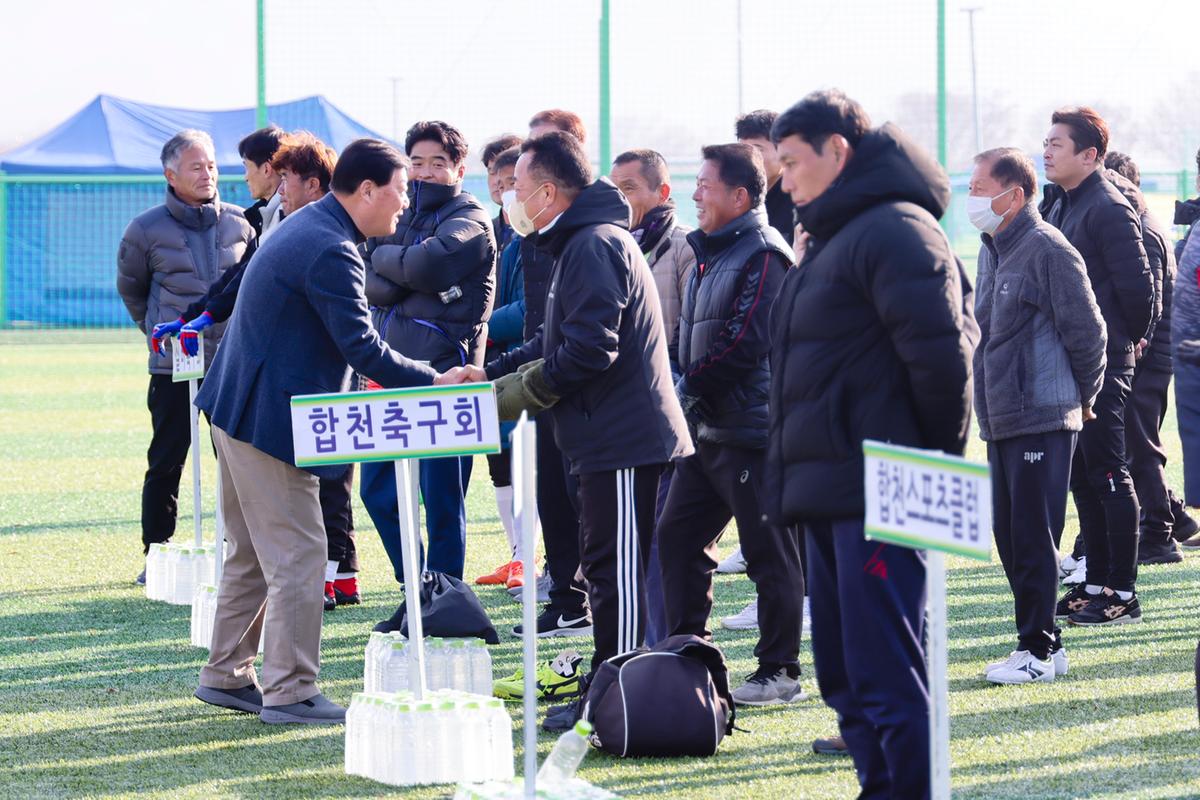 합천스포츠클럽회장배 축구대회 개최