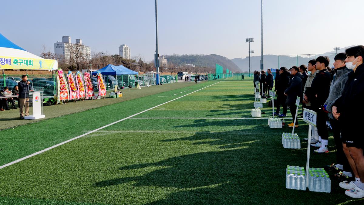 합천스포츠클럽회장배 축구대회 개최