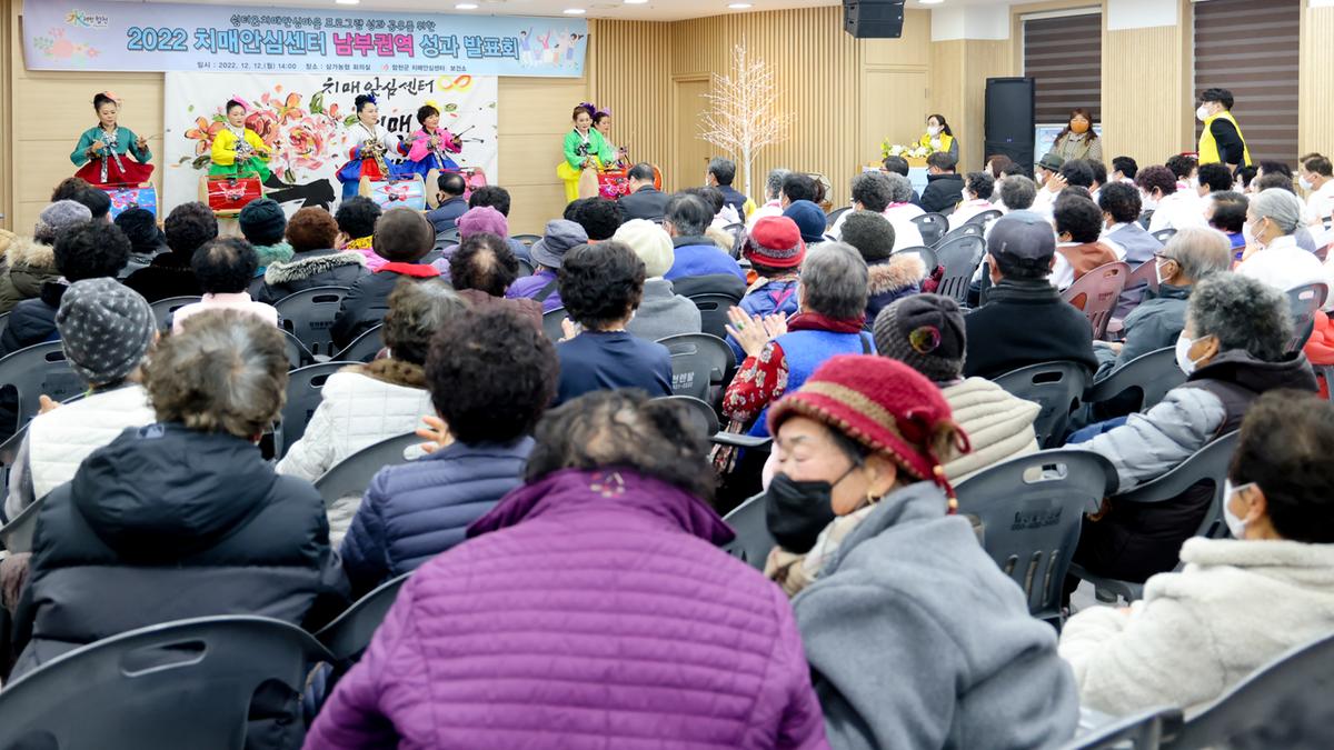 치매안심센터 권역별 쉼터 성과 운영 발표회